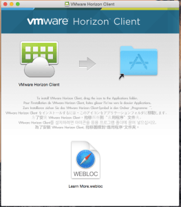 Drag the VMWare Horizon Client icon to the Applications folder