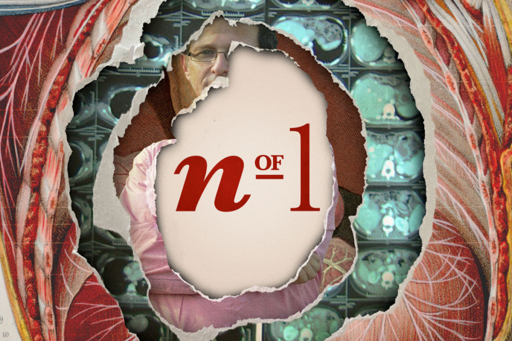 "N of 1" in center of image, surrounded by torn images