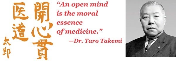 Taro Takemi