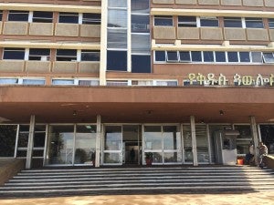 St. Paul's Hospital in Addis Ababa, Ethipia (Photo: Katie Millar/MHTF)